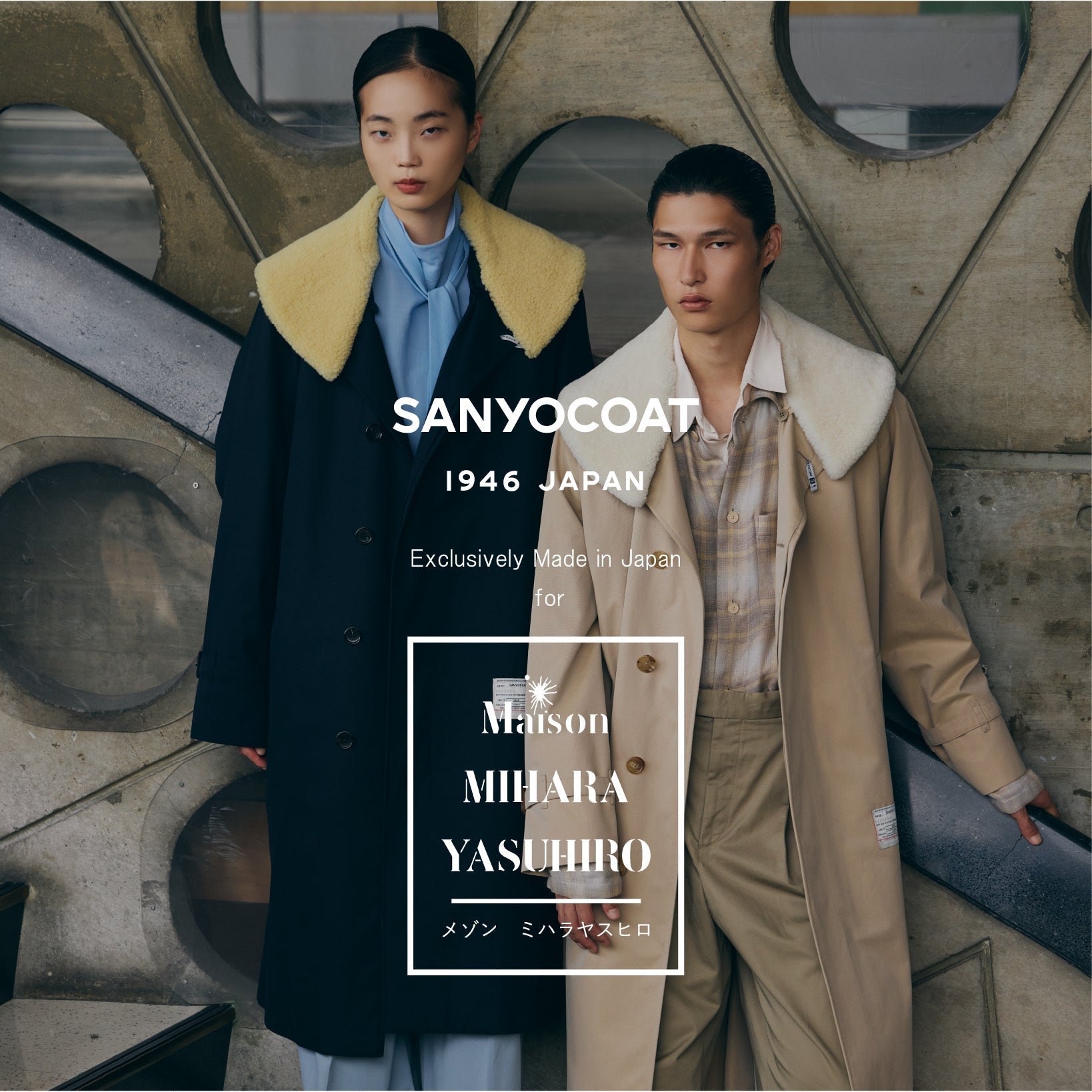 SANYOCOAT｜Maison MIHARA YASUHIRO × SANYOCOAT October 14, 2026