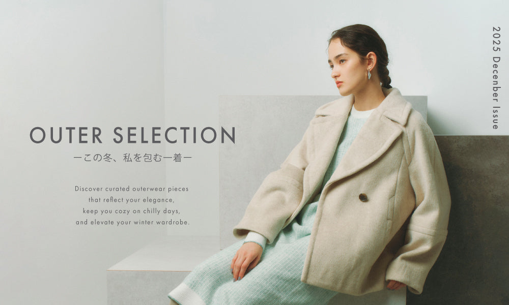 OUTER SELECTION ー この冬、私を包む一着 ー｜BIANCA(ビアンカ