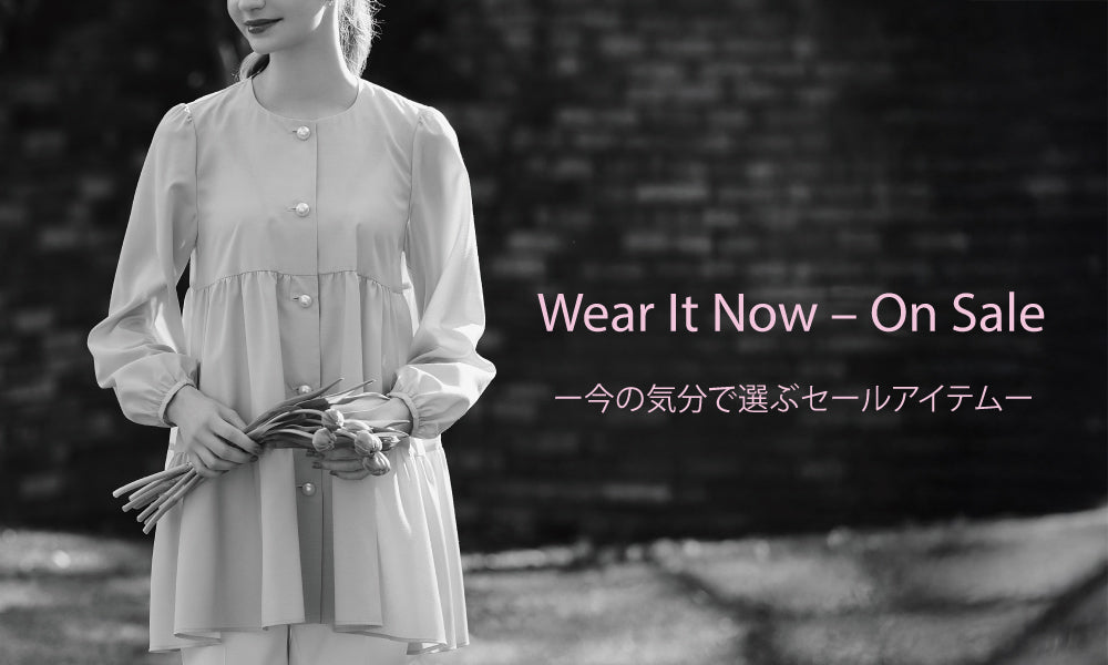 Wear It Now -On Sale - 今の気分で選ぶ、セールアイテム｜TO BE CHIC