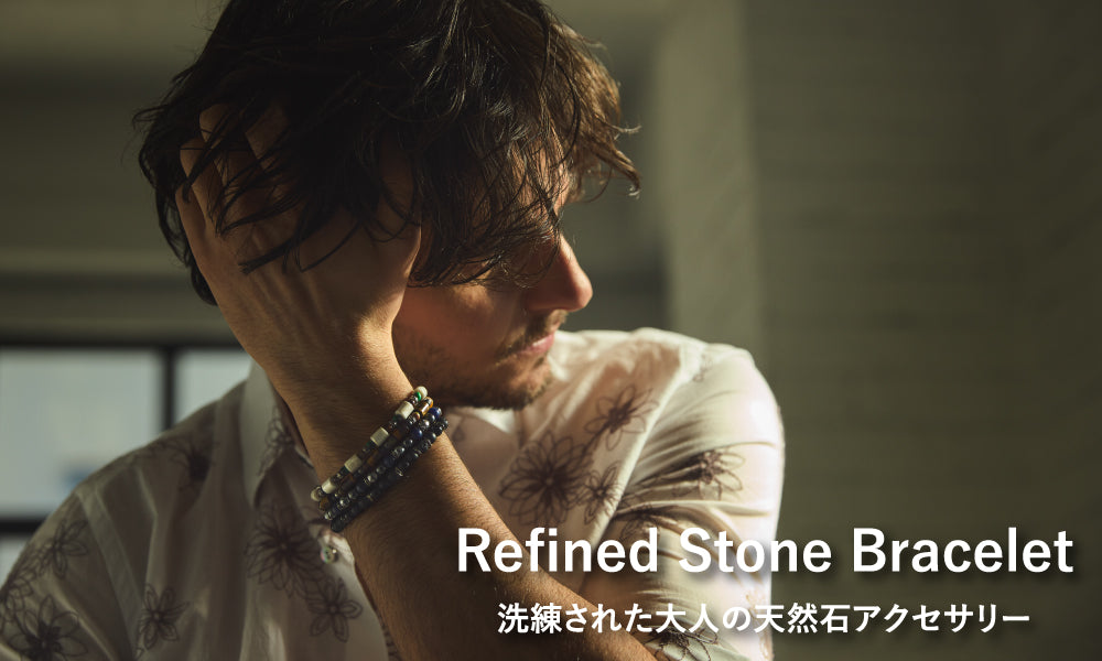 Refined Stone Bracelet 洗練された大人の天然石アクセサリー｜EPOCA