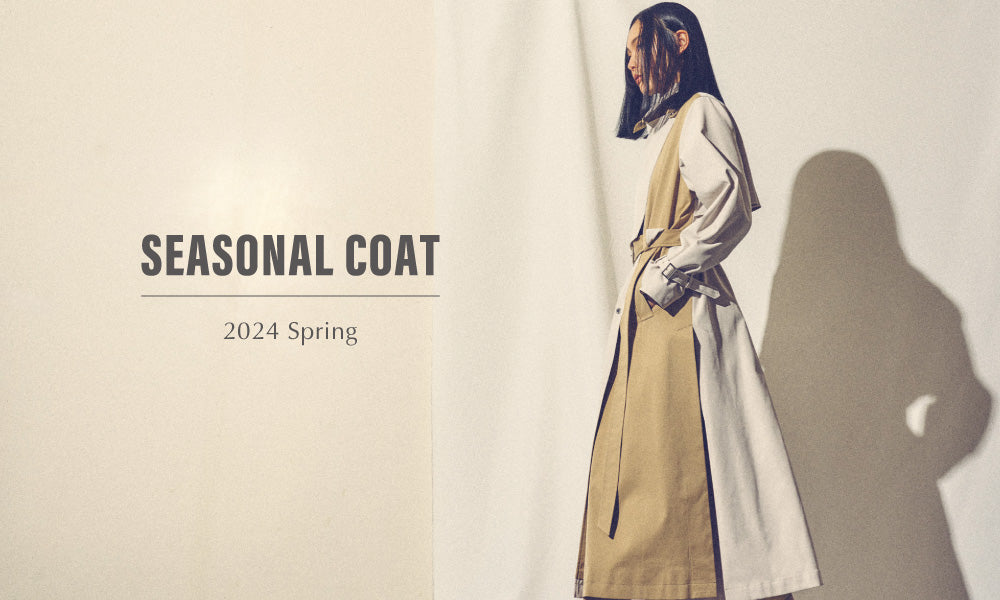SEASONAL COAT / 活躍するスプリングコート