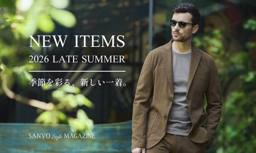 NEW ITEMS 2026 LATE SUMMER 季節を彩る、新しい一着。