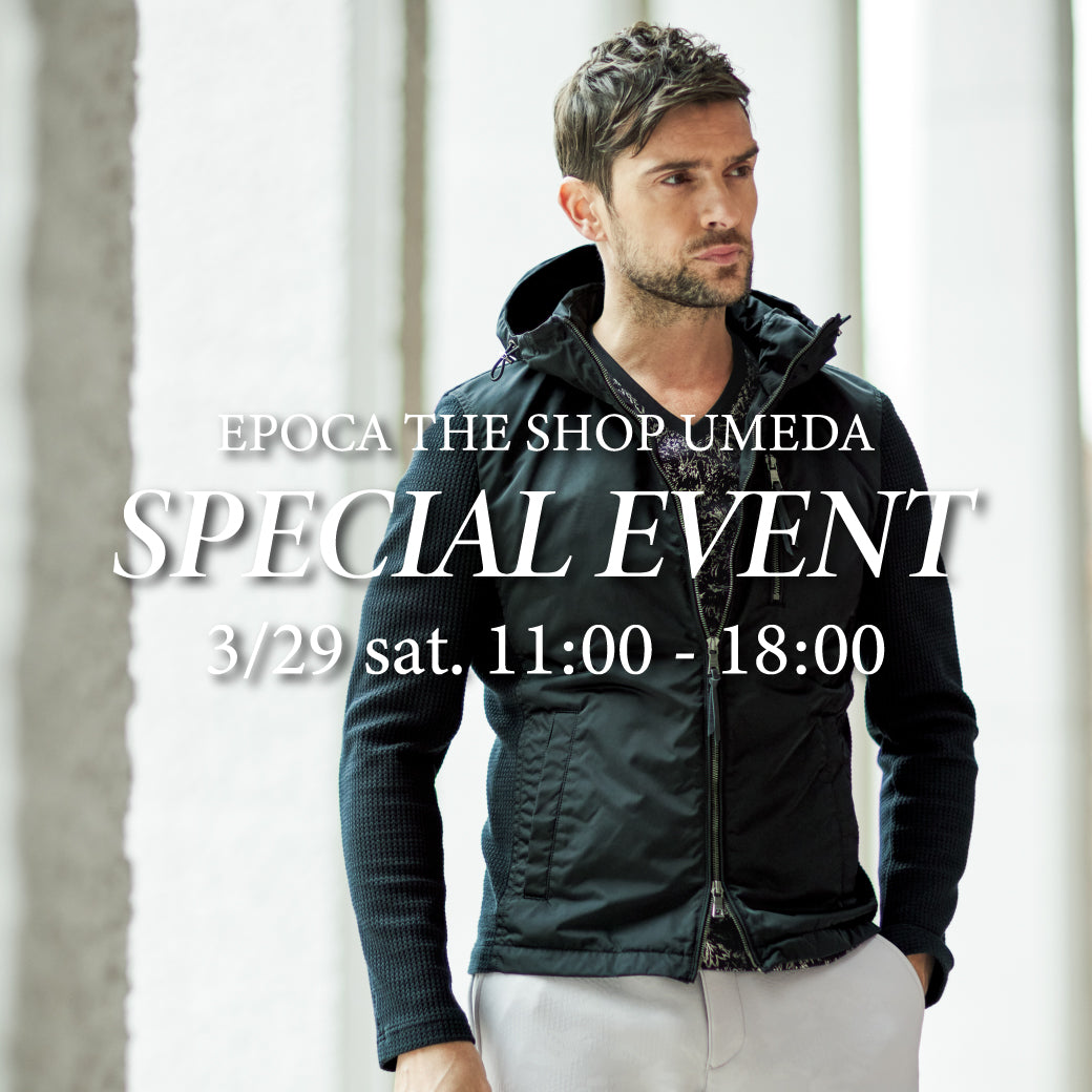 EPOCA THE SHOP UMEDA SPECIAL EVENT｜EPOCA UOMO(エポカ ウォモ