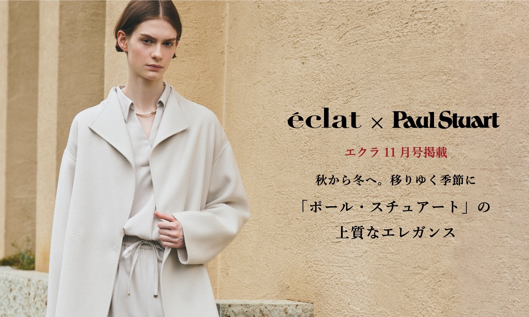 96本 。on behalf：永山さん著 Amazon.co.jp: 永遠の夏に抱かれて: ミュージック