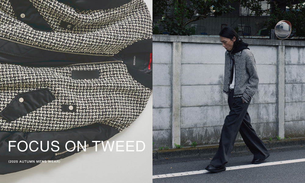 FOCUS ON TWEED ベストセラーになったツイードアウターに注目
