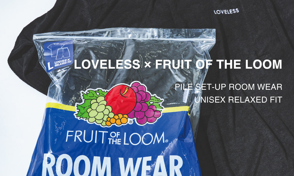 LOVELESS × FRUIT OF THE LOOM フルーツオブザルーム別注パイル