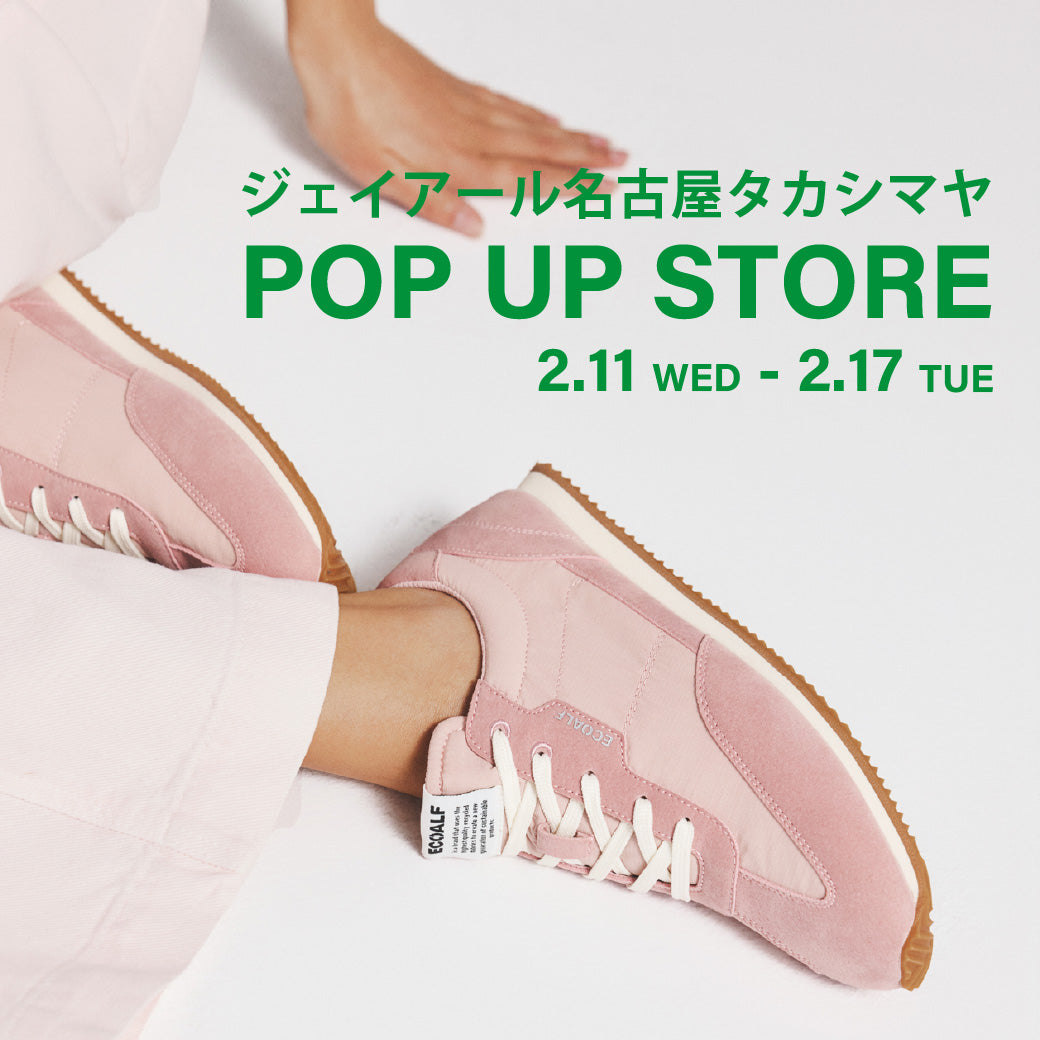 ECOALF POP UP STORE【ジェイアール名古屋タカシマヤ】｜ECOALF