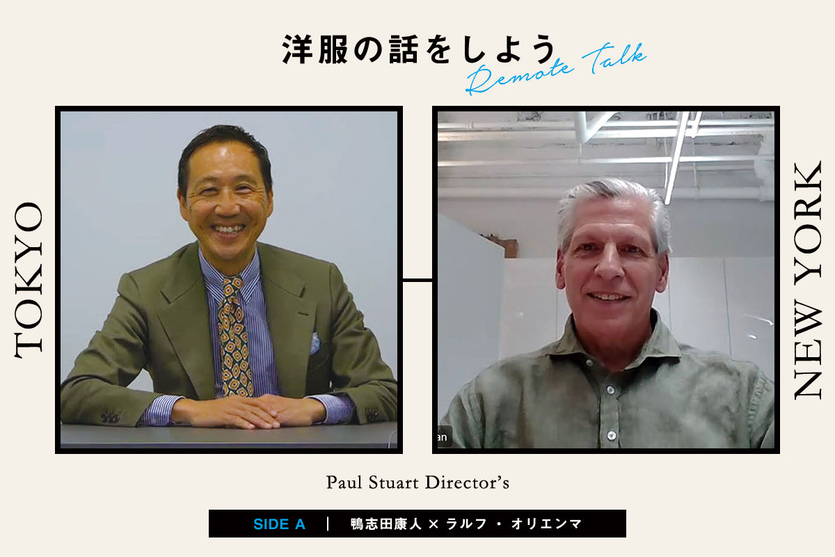 Paul Stuart フィニアスコール 鴨志田 3ピーススーツ 定価18万 Paul Stuart フィニアスコール 鴨志田 3ピーススーツ 定価18万 【公式
