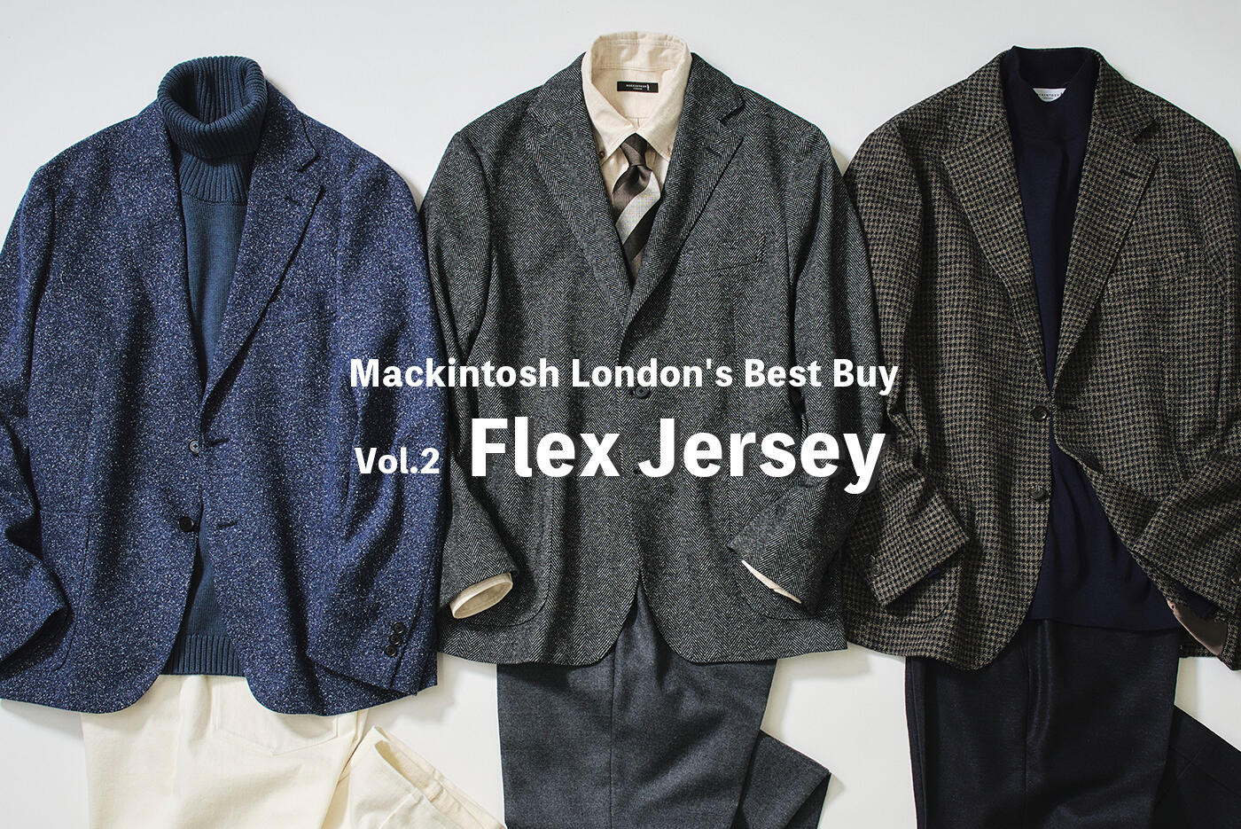 Mackintosh London's Best Buy Vol.2【Flex Jersey】 「フレックス ジャージー」があらゆる場面をラクにする｜ MACKINTOSH LONDON(マッキントッシュロンドン) - SANYO ONLINE STORE | 三陽商会