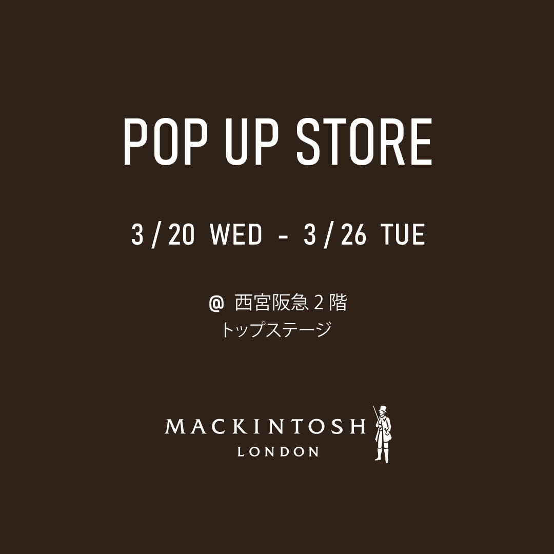 マッキントッシュ ロンドン 期間限定POP UPショップ】3/20～3/26 西宮