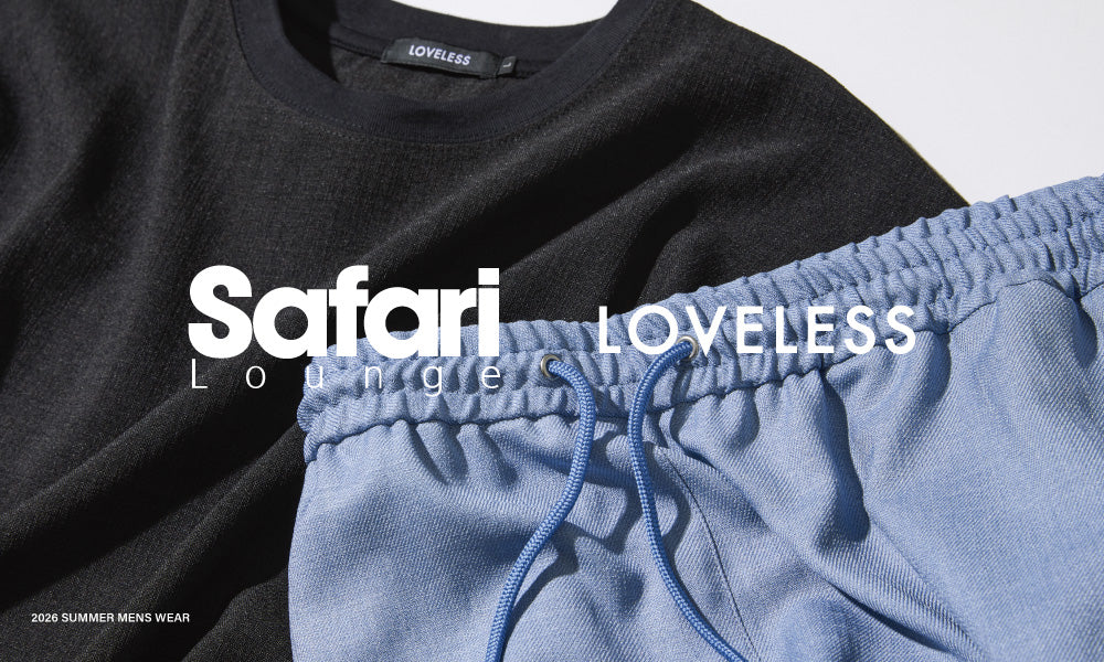 Safari Lounge×LOVELESS 26Summer新作コラボレーション