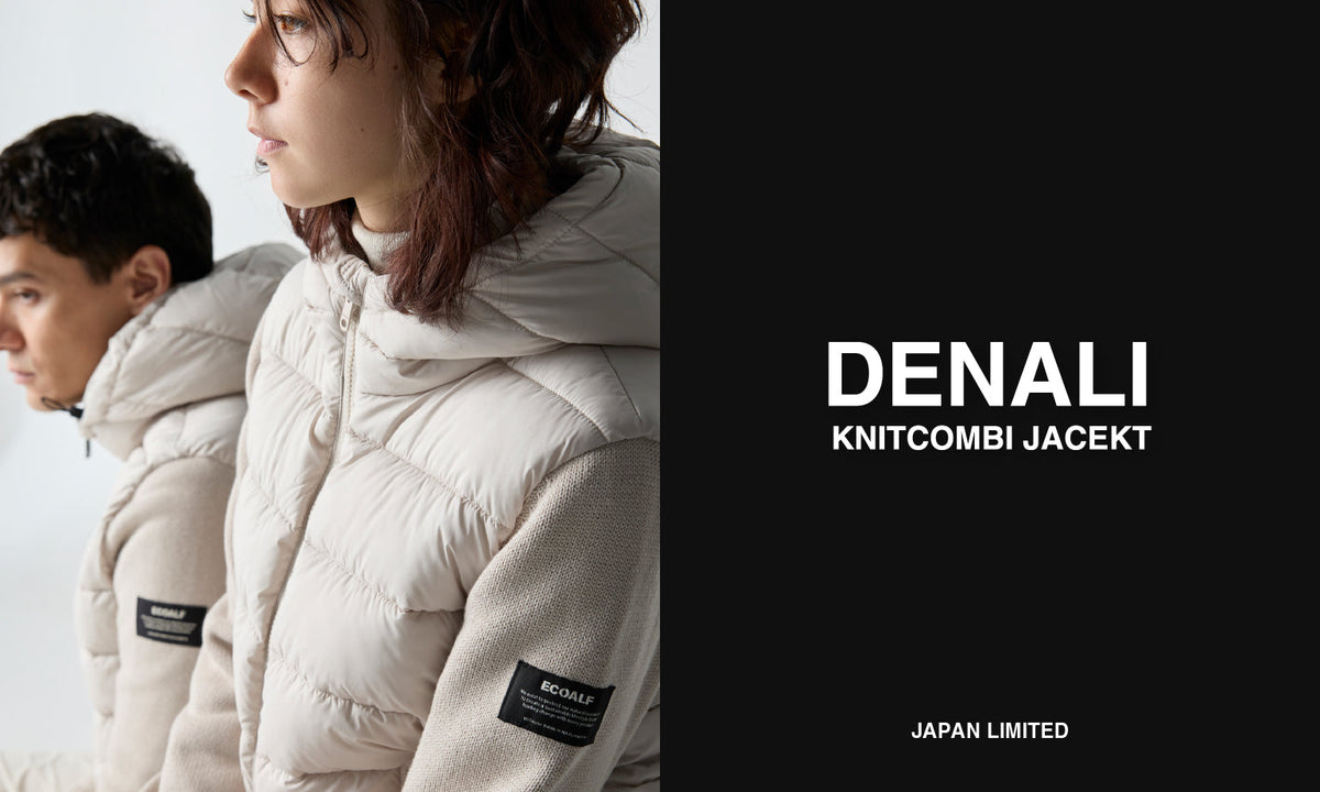 ベストセラーアウター DENALI ニットコンビジャケット―JAPAN LIMITED OUTER 日本のライフスタイルに寄り添うECOALFのアウター3モデル