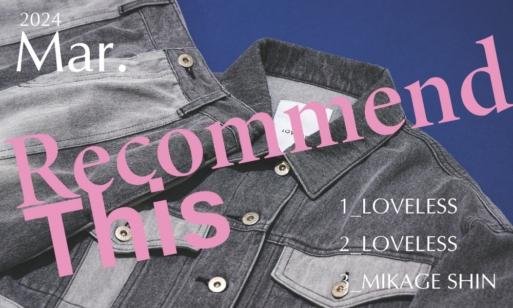 Recommend This 2024 Mar.-Women-