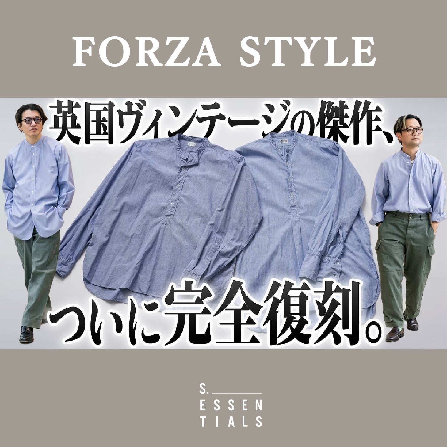 FORZA.jpg?v=1772096036