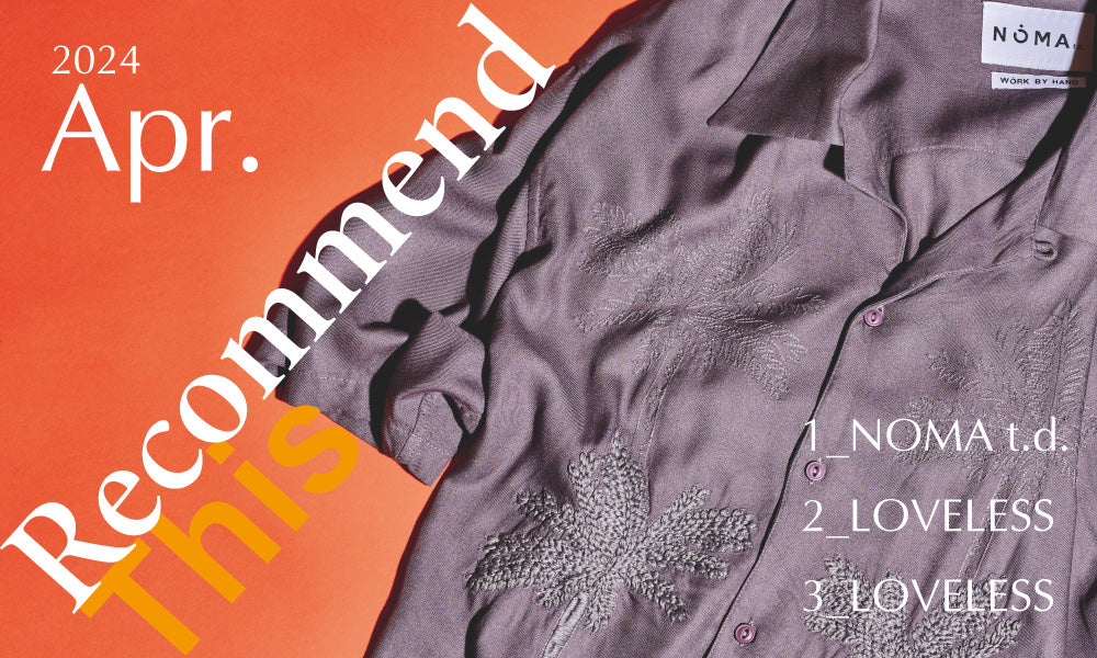 Recommend This 2024 Apr.-Men-