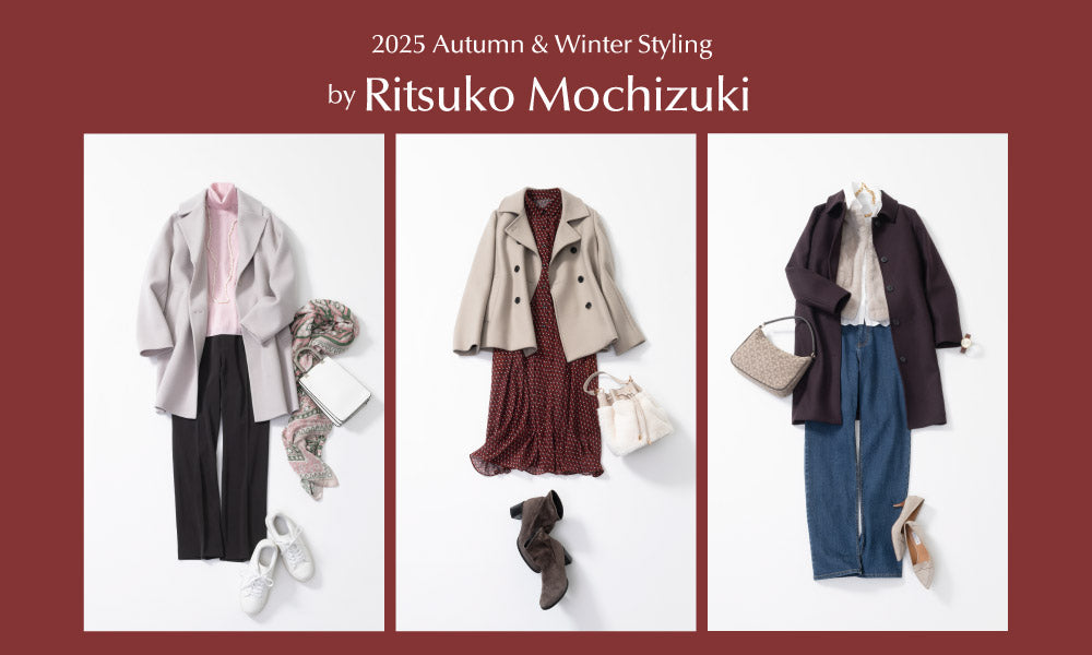 MACKINTOSH LONDON WOMEN｜【2025 Autumn & Winter Styling by 望月