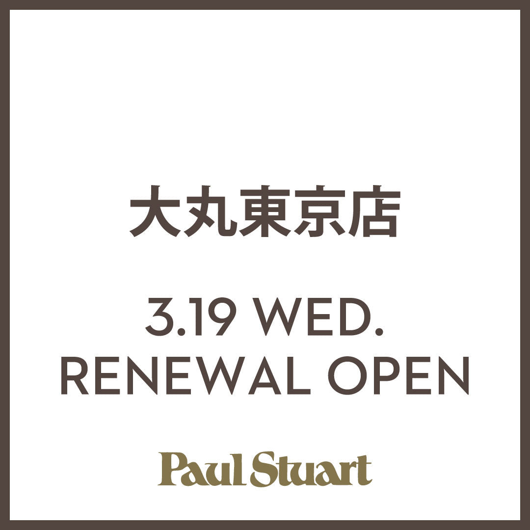 Paul Stuart 東京大丸店リニューアルオープン｜Paul Stuart(ポール