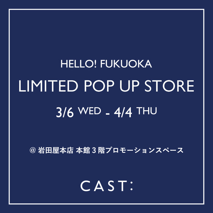 【期間限定】岩田屋本店にLIMITED POP UP STOREがオープン