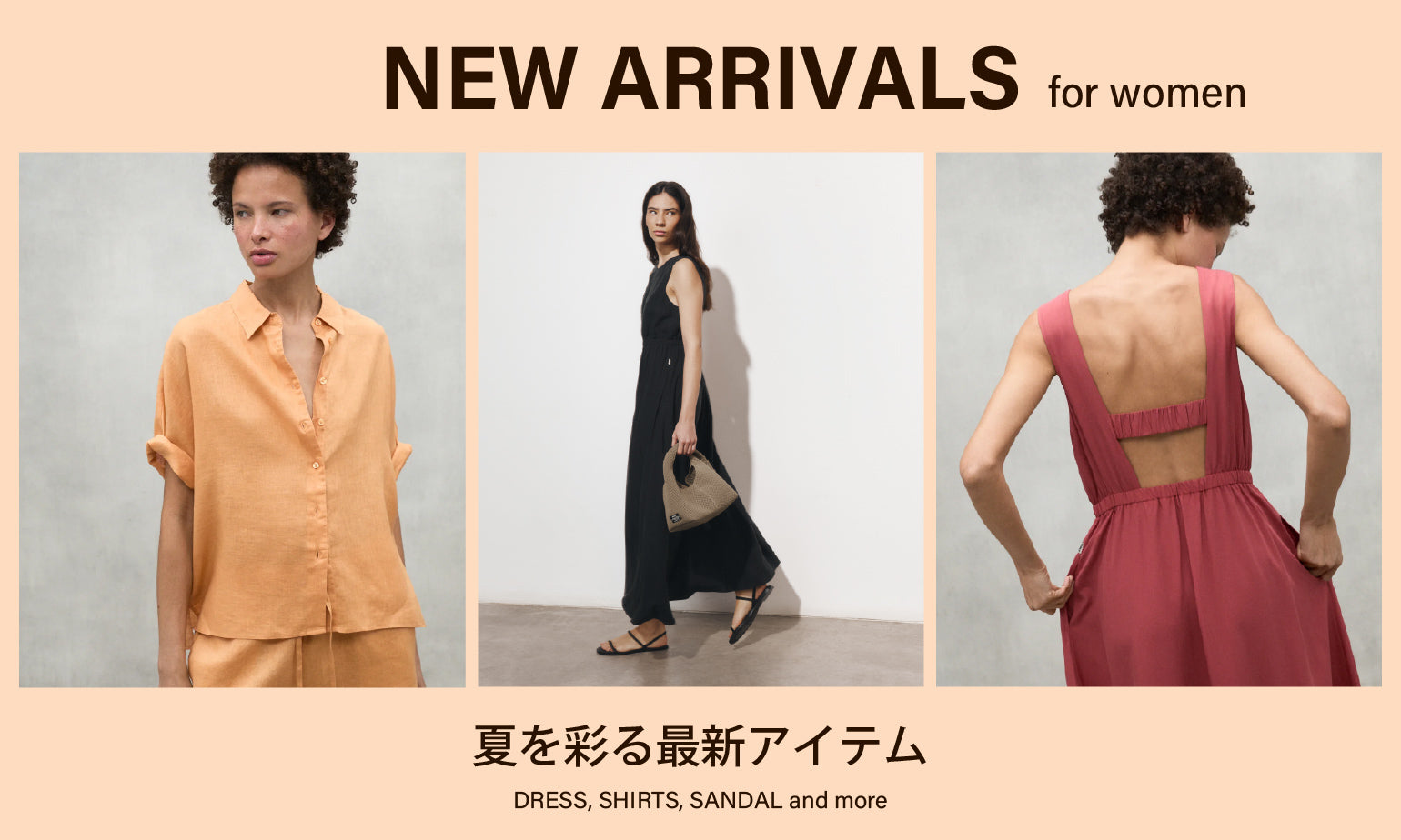 NEW ARRIVALS for women― ECOALF