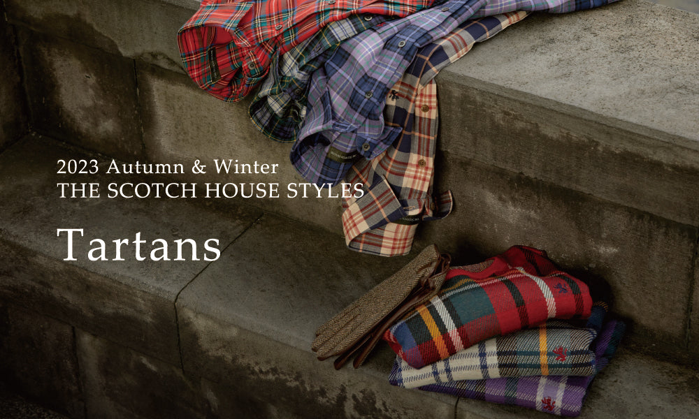 THE SCOTCH HOUSE STYLES ”Tartans”｜THE SCOTCH HOUSE(スコッチハウス