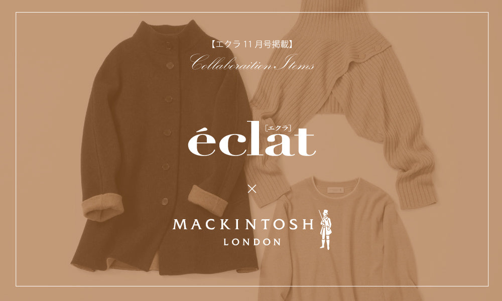 MACKINTOSH LONDON WOMEN【エクラ11月号掲載】eclat × MACKINTOSH