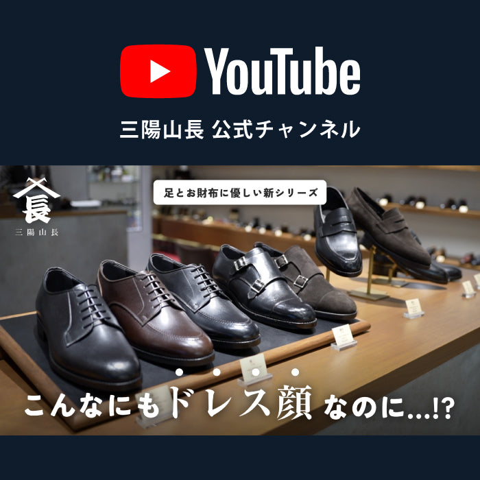 YouTube |この見た目とクオリティで55,000円！抜群に履きやすいドレス
