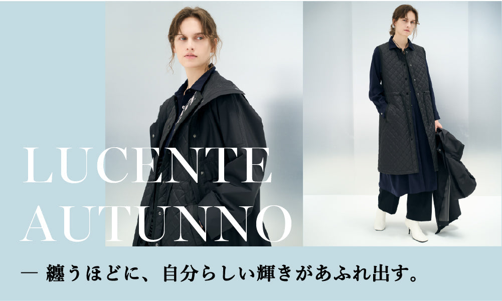 EVEX by KRIZIA | LUCENTE AUTUNNO ー纏うほどに、自分らしい輝きがあふれ出す。