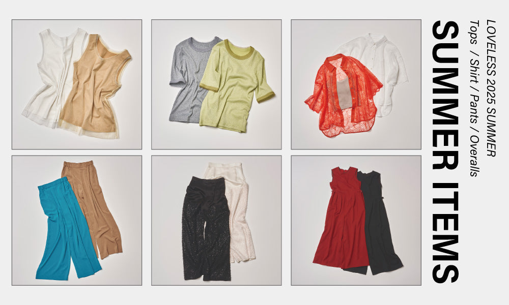 SUMMER ITEMS 夏の買い足しアイテム