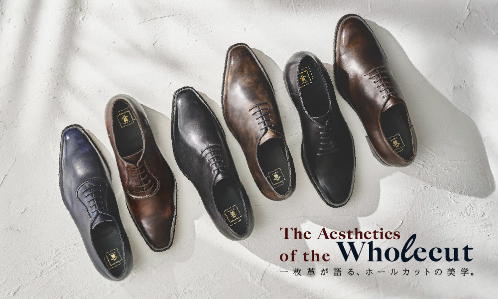 一枚革が語る、ホールカットの美学。The Aesthetics of the Wholecut