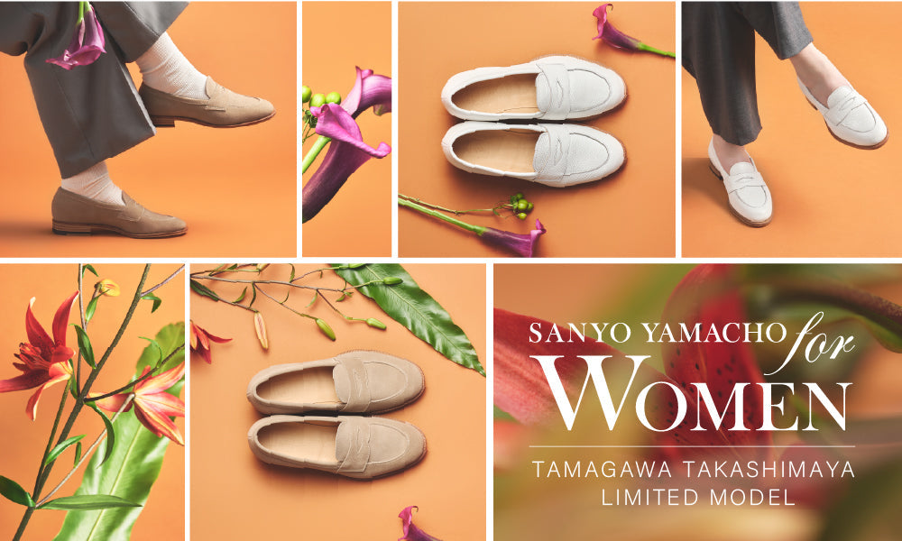 SANYO YAMACHO for Woman / 三陽山長 玉川髙島屋S・C限定ウィメンズ