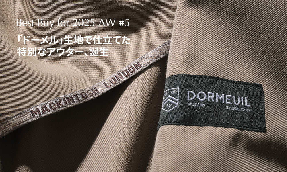 MACKINTOSH LONDON's Best Buy for 2025 A/W #5 「ドーメル」生地で