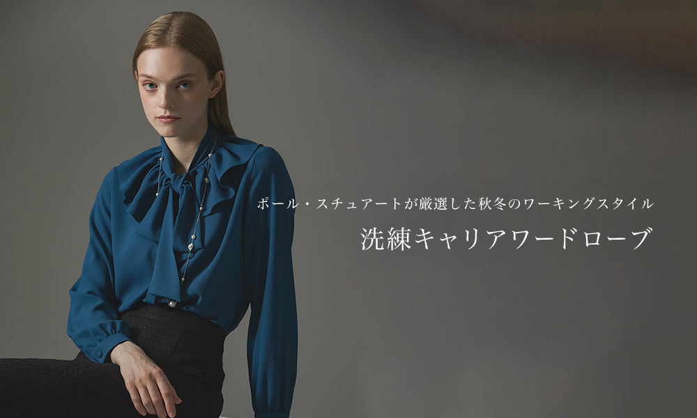 新品100%新品新品ポール・スチュアート ブラウス&スカート ネイビー ¥57，200 セットアップ