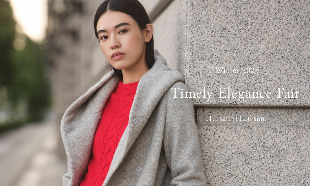 Winter 2025 Timely Elegance Fair｜AMACA(アマカ) - SANYO ONLINE