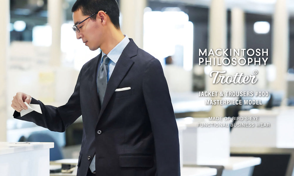 スーツ MACKINTOSH PHILOSOPHY TROTTER JACKET 雑誌 Begin 短期連載 VOL.01・常識を覆した!!仕事服の革命 / TROTTER