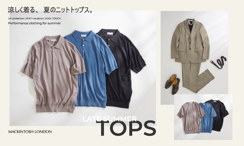 MACKINTOSH LONDON MEN | 涼しく着る、夏のニットトップス。