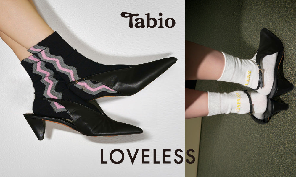 TABIO×LOVELESS 初のコラボレーションソックスが登場