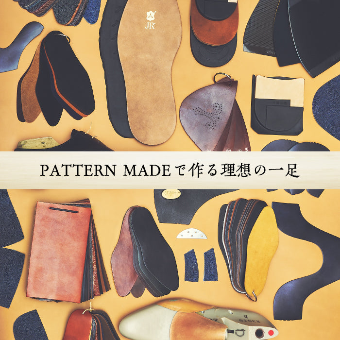 令和六年 秋冬のパターンメイド受注会】開催日時のお知らせ｜三陽山長