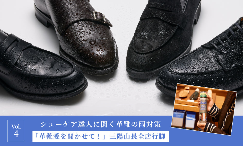 三登　ジョナサンさん専用 SANTO(三登商事)｜商品一覧｜昇華プリントやアイロンラバーの電脳ザウルス