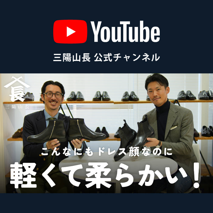 YouTube】ついにモデル名が決まりました！ ご要望の多かったサイド