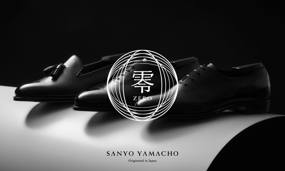 【零-ZERO-】ゼロシームという職人技の頂点