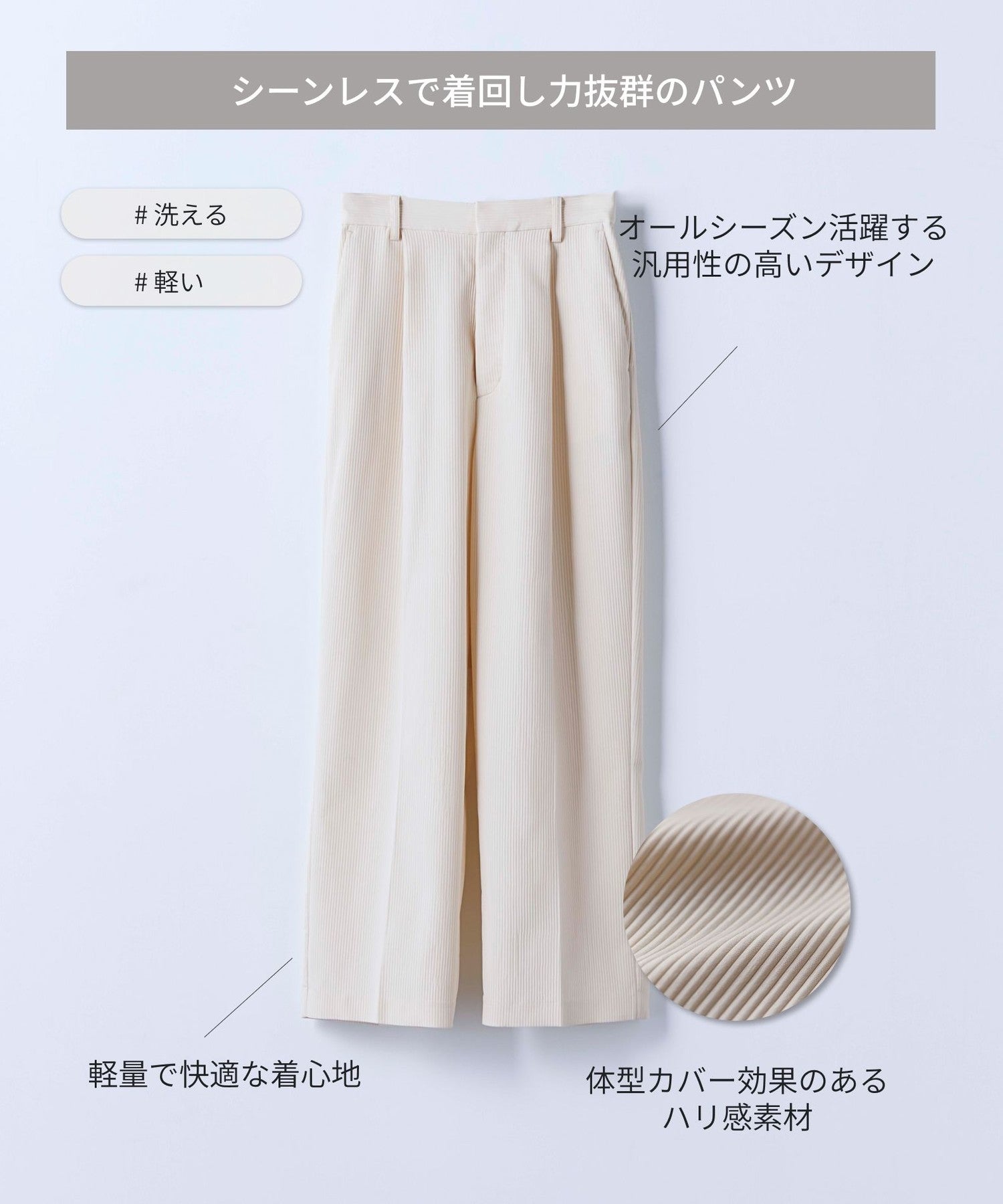 2271-W1R0550602__N,02,