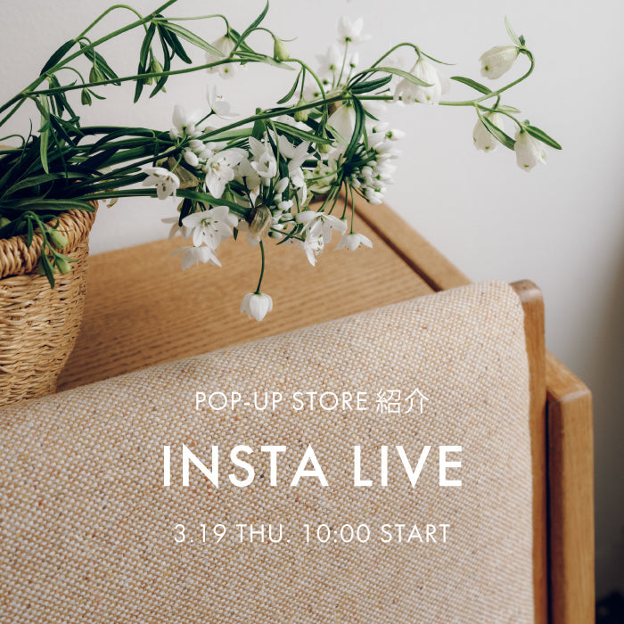 BIANCA INSTA LIVE | 3/19(木) 10:00 START