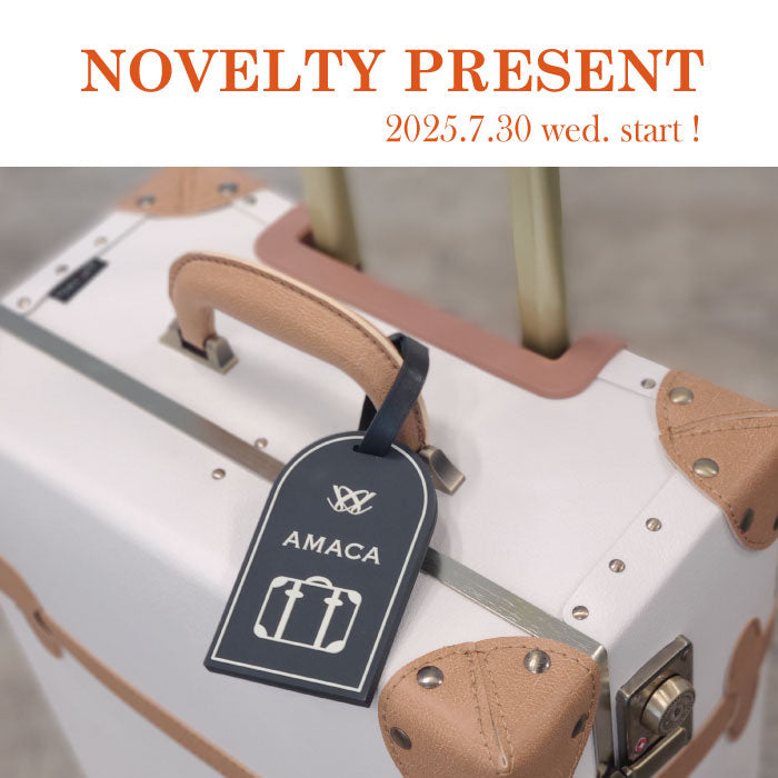 AMACA | ノベルティプレゼントのお知らせ  | NEWS