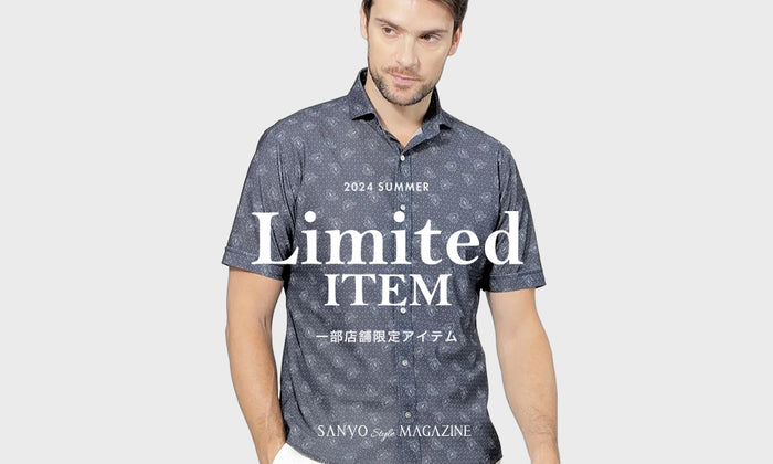 LIMITED ITEM MEN