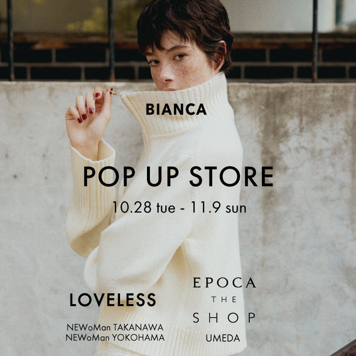 【10/28～11/9】LOVELESS&EPOCA THE SHOPにてPOP-UP STORE同時開催