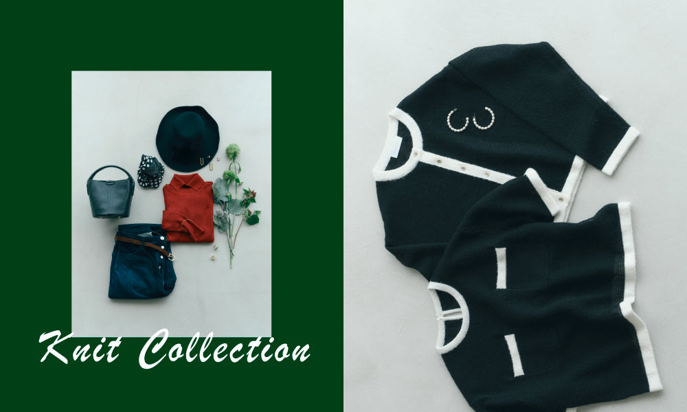 KNIT COLLECTION 「さらっと着て洒落見えする秋ニット」
