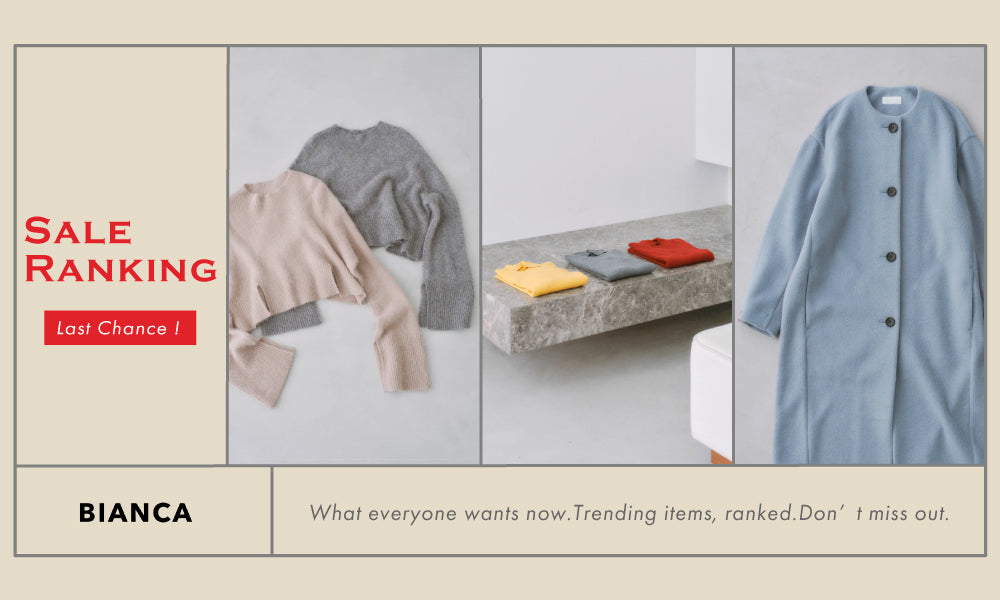 SALE RANKING | この冬リアルに売れたアイテム