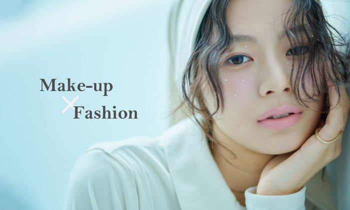 【Make-up x Fashion】 - ヘアメイク木部明美さんが提案・服と香りに合うメイク -