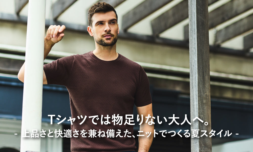 特集一覧 | ファッション通販 - SANYO ONLINE STORE | 三陽商会