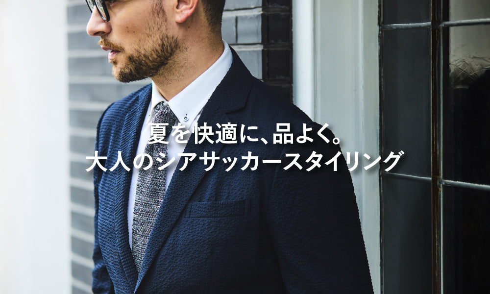 特集一覧 - MEN | ファッション通販 - SANYO ONLINE STORE | 三陽商会 特集一覧 - MEN | ファッション通販 - SANYO ONLINE STORE | 三陽商会